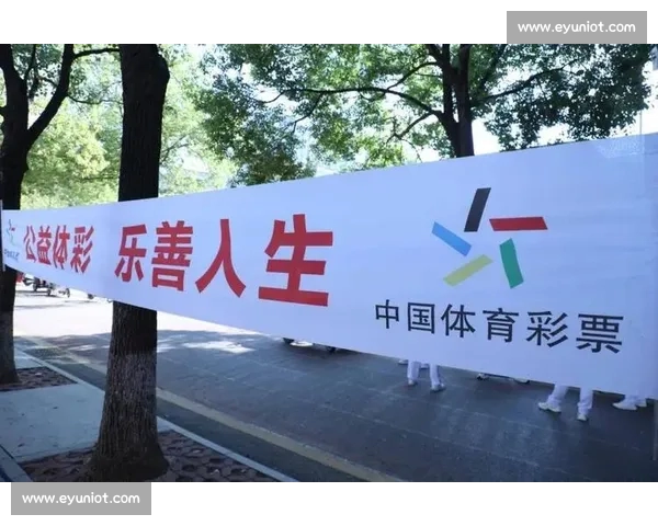 打造一站式综合体育平台赋能全民运动与赛事生态升级服务体验创新