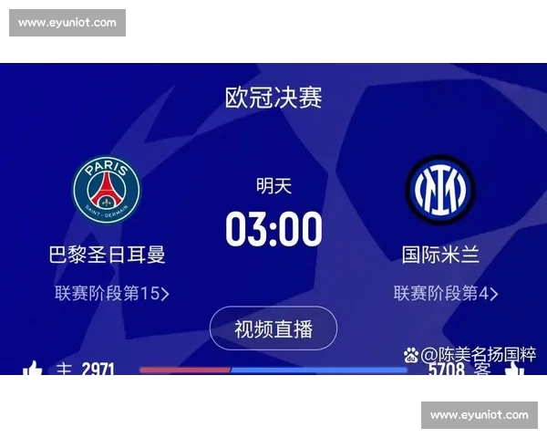 欧冠直播网站免费观看高清赛事分析赛程回放与数据服务平台全面体验