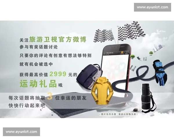 聚焦体育直播免费观看网站打造全民畅享赛事新体验平台发展趋势解读