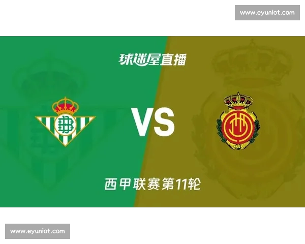 西甲直播官网入口最新高清赛事观看与积分榜实时更新