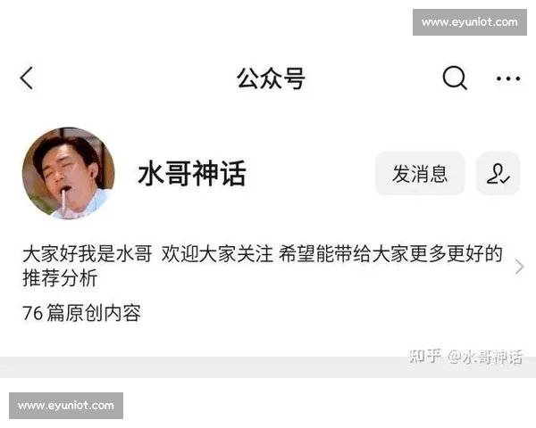 围绕意甲APP下载打造一站式足球赛事资讯互动与精彩观赛体验平台 围绕意甲APP下载打造一站式足球赛事资讯互动与精彩观赛体验平台