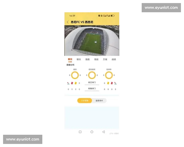 官方足球联赛最新赛事资讯入口全面信息发布平台
