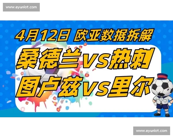实时更新体育赛事比分尽在官网 提供全球赛事数据分析与实时比分查询
